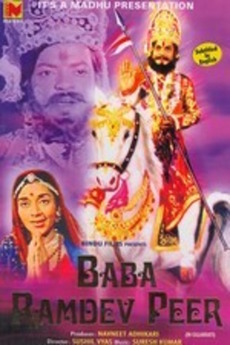 Baba Ramdev Peer 1976 Film Cast Letterboxd Swami ramdev is a renowned yog guru, well known for reinstating yoga and ayurveda globally.