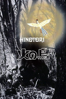 Wallpaper The Phoenix 1978 Directed By Kon Ichikawa Reviews Film Cast Free HD