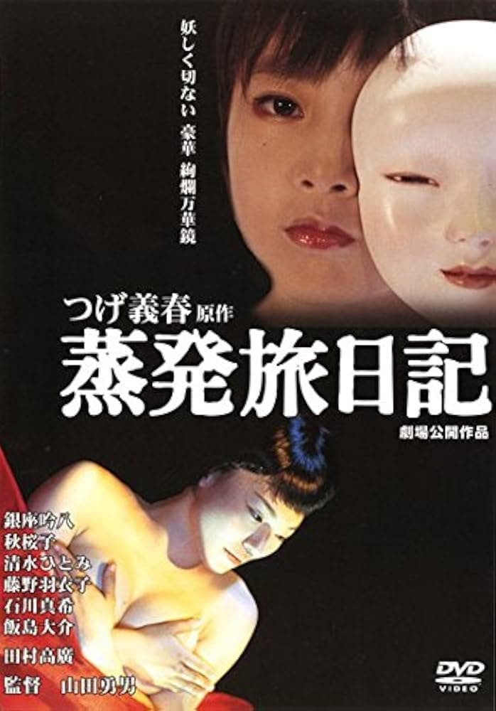 邦画・日本映画 KYOSUKE HIMURO SOUL STANDING BY Amazon.co.jp: DVD Kyosuke Himuro SOUL STANDING BY : Toys & Games