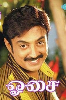 ‎Osai (1984) directed by Vijayan K • Film + cast • Letterboxd