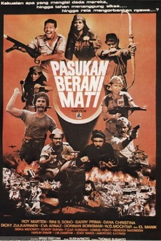 Hell Raiders (1982) directed by Imam Tantowi • Reviews, film + cast ...