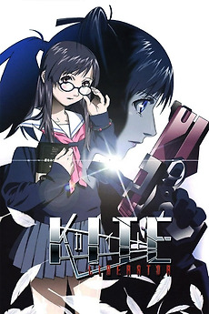 KITE LIBERATOR　絵コンテ　288ページ Amazon.co.jp: KITE LIBERATOR 絵コンテ 梅津泰臣 約288ページ