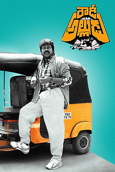 Rowdy Alludu 1991 Directed By K Raghavendra Rao Film Cast Letterboxd Rowdy alludu does not have any comments (yet). k raghavendra rao film cast