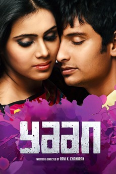 ‎Yaan (2014) directed by Ravi K. Chandran • Reviews, film + cast ...