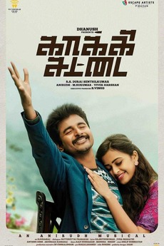 ‎Kaaki Sattai (2015) directed by R. S. Durai Senthilkumar • Reviews