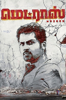Madras 2014 Directed By Pa Ranjith Reviews Film Cast Letterboxd Eeswaran aka eswaran is a tamil action movie, directed by suseenthiran. madras 2014 directed by pa ranjith