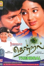 Films Directed By Thangar Bachan Letterboxd Na muthukumar wanted to earn friends not money : films directed by thangar bachan