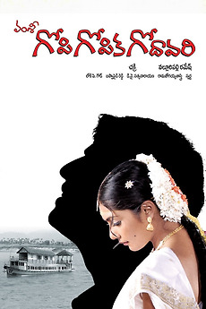 Gopi Gopika Godavari 2009 Directed By Vamsi Film Cast Letterboxd letterboxd