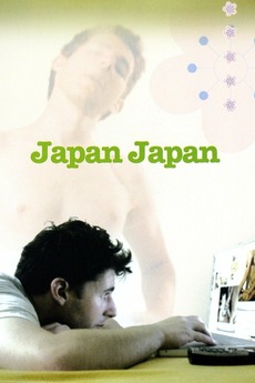 邦画・日本映画 Japan's Best for 2007 邦画・日本映画 Japan's Best for 2007 Amazon.co.jp: Japan's
