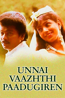 Unnai Vaazhthi Paadugiren
