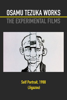 Self Portrait 1988 Directed By Osamu Tezuka Reviews Film Self Portrait 1988 Directed By Osamu Tezuka Reviews Film