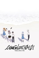 Poster for Evangelion: 3.0+1.0 Thrice Upon a Time (2021)