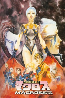Wallpaper Macross Ii Lovers Again 1992 Directed By Kenichi Yatagai HD