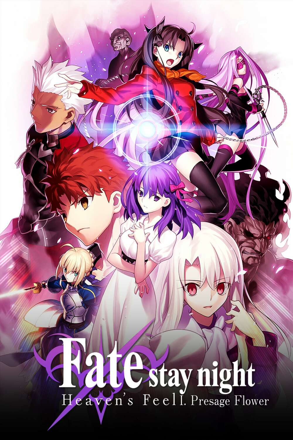 Fate 映画　特典　フィルム　アーチャー ☆劇場版 Fate/stay night[Heaven's Feel] 8週目 来場者 特典