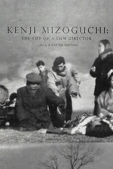 溝口健二　Late Mizoguchi: Eight Films 1951-56 The Mizoguchi Collection [Blu-ray] [1936]: Amazon.co.uk