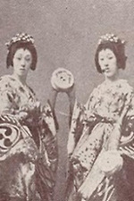 ICHIGENSAN いちげんさん('99スカイプランニング/ホリプロ) ICHIGENSAN いちげんさん('99スカイプランニング/ホリプロ