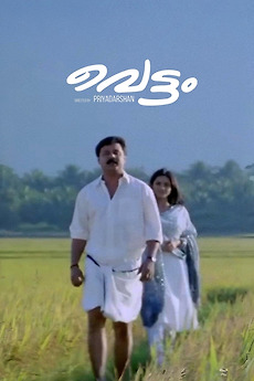 New malayalam movies 2019
