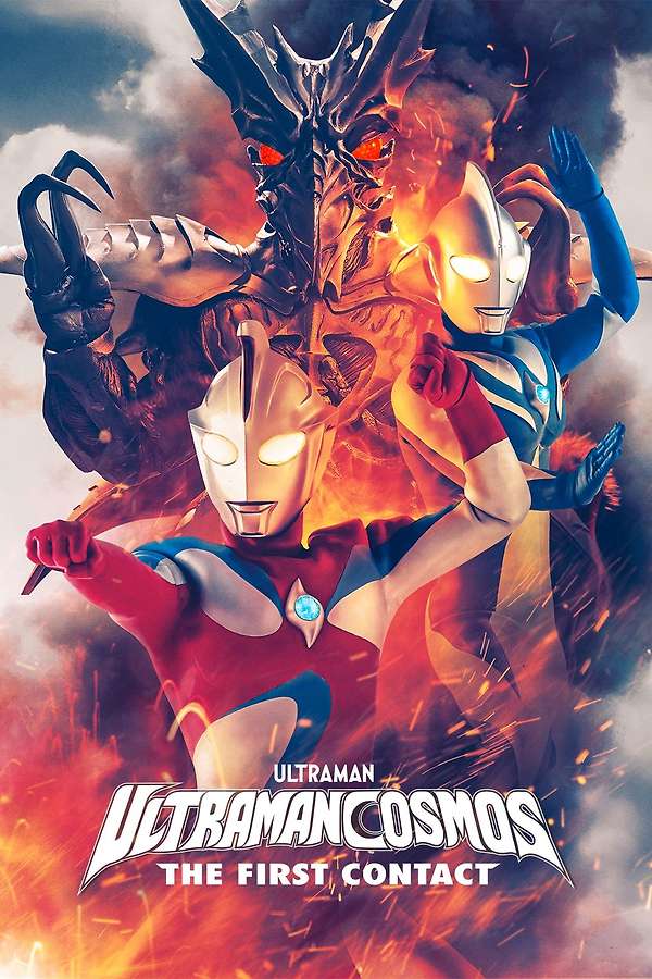212608-ultraman-cosmos-the-
