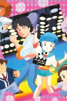 CREAMY MAMI ポスター Long Good-bye Mahô no tenshi Creamy Mami: Long Goodbye (Video 1985) - IMDb