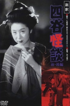 邦画・日本映画 katsutorajin Kurutta Yaju (狂った野獣, Sadao Nakajima, 1976) – Windows on