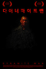 Dynamite Man