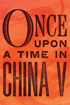 Once Upon A Time In China V 1994 Directed By Tsui Hark Reviews Film Cast Letterboxd