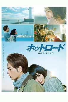 Letterboxd — Your life in filmHot Road