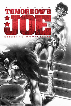 あしたのジョー DVD-BOX(3)~TOMORROW’S JOE~ Amazon.co.jp: あしたのジョー DVD-BOX(3)~TOMORROW'S JOE~ : あおい