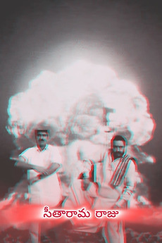 Seetharama Raju 1999 Directed By Y V S Chowdary Film Cast Letterboxd Watch balakrishna & rajani best love scene from seetharama kalyanam telugu full movie, sita rama kalyanam is a 1986. letterboxd