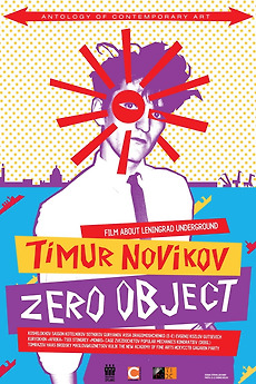 Zero Object Timur Novikov: Zero Object (2014) directed by Aleksandr Sheyn Jr ...