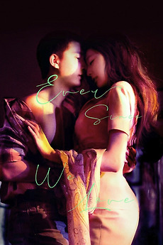 EVER SINCE WE LOVE (2015)