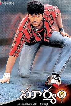 ‎Suryam (2004) directed by V. Samudra • Film + cast • Letterboxd