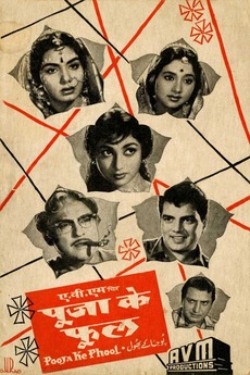 â žpooja Ke Phool 1964 Directed By A Bhimsingh â Reviews Film Cast