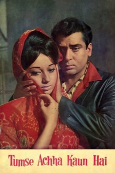 Tumse Achha Kaun Hai 1969 Directed By Pramod Chakravorty Reviews Film Cast Letterboxd Aankh hai bhari bhari duet lyrical video best bollywood sad songs tum se achcha kaun hai. tumse achha kaun hai 1969 directed by