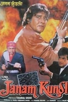 ‎Janam Kundli (1995) directed by Tariq Shah • Film + cast • Letterboxd