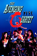 The Avenging Quartet