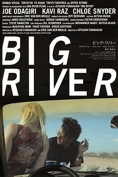 Big River (2005) directed by Atsushi Funahashi • Reviews, film + cast ...