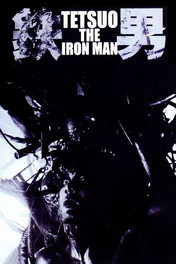 Tetsuo: The Iron Man (1989) poster