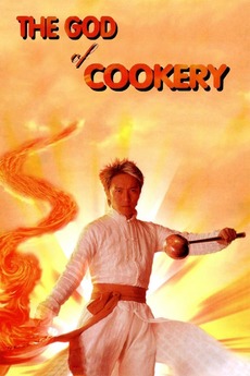 その他 Zcwo The God of Cookery // Stephen Chow The God of Cookery (1996) - IMDb