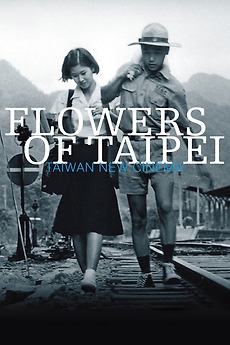 Flowers of Taipei: Taiwan New Cinema