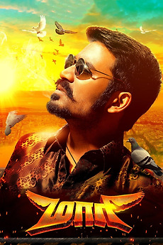 Maari 2015 Directed By Balaji Mohan Reviews Film Cast Letterboxd The goal here is to bring together fans of the genre. maari 2015 directed by balaji mohan