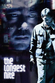 レコード THE LONGEST NIGHT U2 レコード THE LONGEST NIGHT U2 U2 - Wikipedia