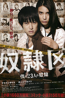 〈洋書〉奴隷制度 Slavery ／デヴィッド・ターリー 著 洋書〉奴隷制度 Slavery ／デヴィッド・ターリー 著 洋書〉奴隷