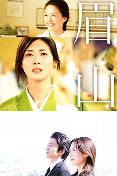 邦画・日本映画 Japan's Best for 2007 Amazon.com: Japanese Movie - Crows Zero 2 (Special Priced
