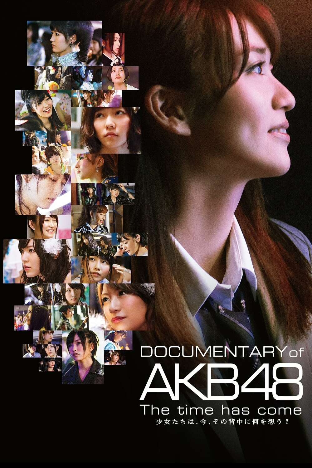 Documentary of AKB48 The Time Has Come (2014) directed by