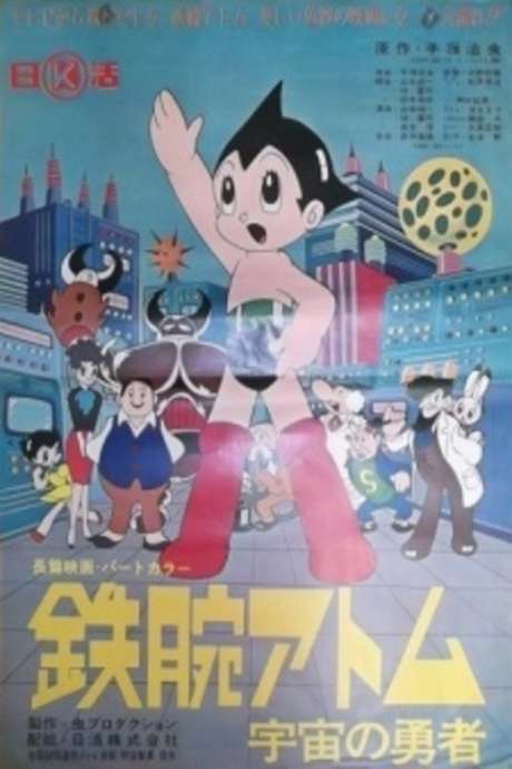 ASTRO BOY THE BRAVE IN SPACE WATCH ALL EPISODES FREE ON GOGOANIME intelligence overview