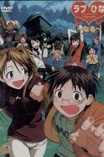 Wallpaper Love hina final selection Desktop Wallpaper