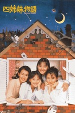 Story of Four Sisters