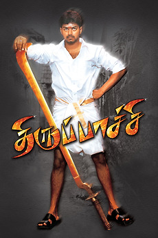 Thirupaachi 2005 Directed By Perarasu Reviews Film Cast Letterboxd Для просмотра онлайн кликните на видео ⤵. thirupaachi 2005 directed by perarasu