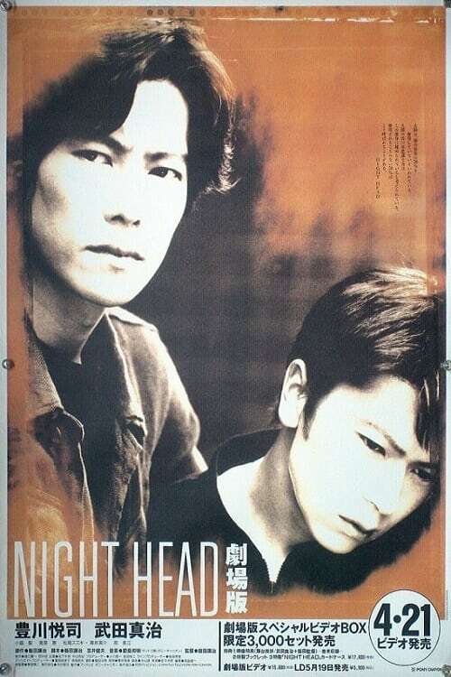 248026-night-head-0-600-0-900-